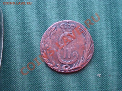 копейка сибирская монета 1766г. до 23.03 - 222.JPG