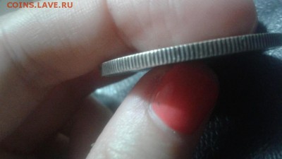 1 рубль 1839 года "Бородино" на обсуждение подлинности - 094b0b_20171121_145213