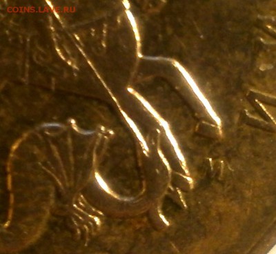 50 копеек 2010 ММД - 50к2010 003.JPG
