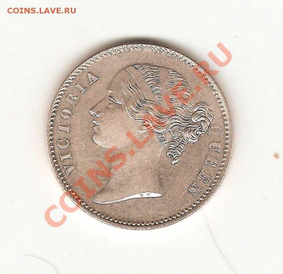 Один рупе.Виктория 1840г. Окончание 20.03.в 22-00. - 32-001