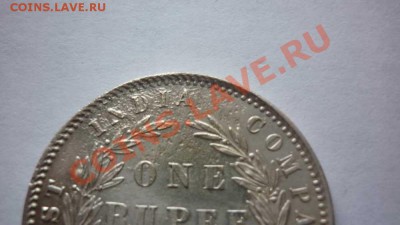 Один рупе.Виктория 1840г. Окончание 20.03.в 22-00. - P1000710