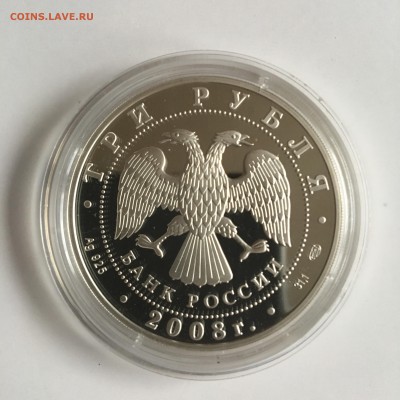 3р. 2008 XXIX Летние Олимпийские Игры 24 11 17 22.50 - IMG_2987.JPG