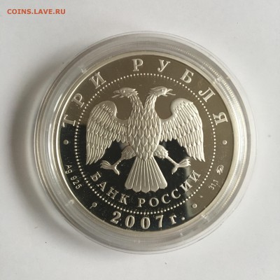 3р. 2007 Казанский вокзал 24 11 17 23.10 - IMG_2985.JPG