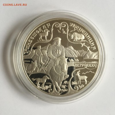 3р. 1999 1-я Тибетская экспедиция 25 11 17 22.50 - IMG_2964.JPG