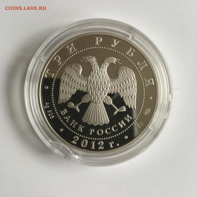 3р. 2012 Колоцкий монастырь 25 11 17 23.00 - IMG_3010.JPG