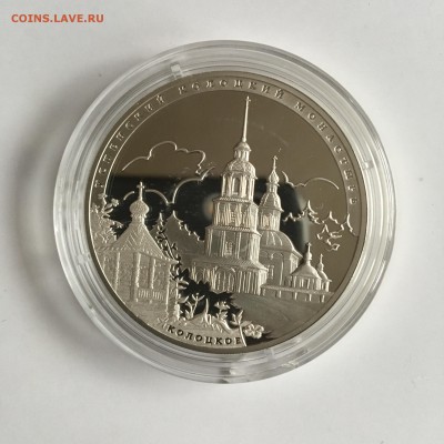 3р. 2012 Колоцкий монастырь 25 11 17 23.00 - IMG_3009.JPG