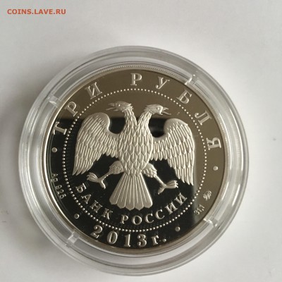 3р. 2013 Верхотурье Троицкий собор 25 11 17 23.20 - IMG_3030.JPG