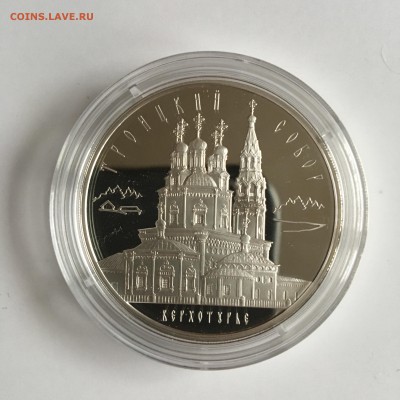 3р. 2013 Верхотурье Троицкий собор 25 11 17 23.20 - IMG_3029.JPG