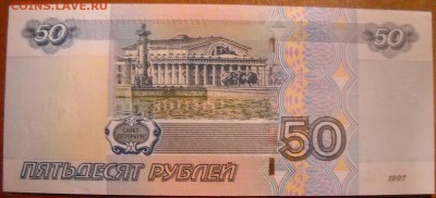 50 руб. 2004 аа,аб ок. 26.11. - 50 р