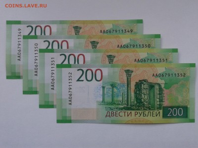 4 шт. 200 руб. 2017 г. до 26.11.17 22.00 - 20171122_145921