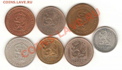 Семь монет Чехословакия.До 20.03. в 22-00.С рубля. - 69-001