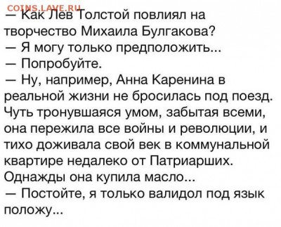 юмор - апапа