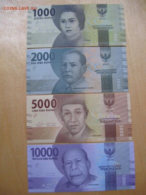 Индонезия 1000, 2000, 5000 и 10000 рупий 2016 год - IMG_7061.JPG
