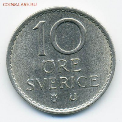 Швеция 10 эре 1965 - Швец_10эре65_Р