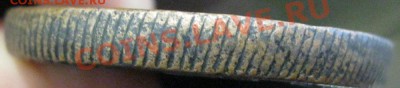 10 копеек1777г.(сибирь) - IMG_1462.JPG