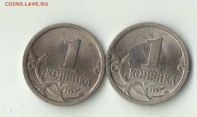 Вопросы по разновидам от Delight - Мм
