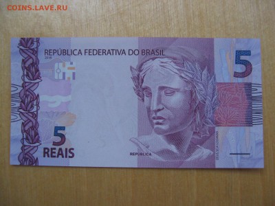 Бразилия 5 Реал 2010 год - IMG_7065.JPG