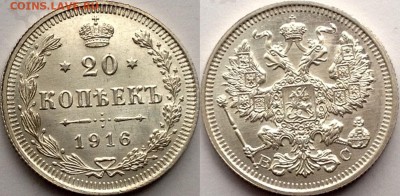 15 копеек 1915 , 1914 UNC отборные - image