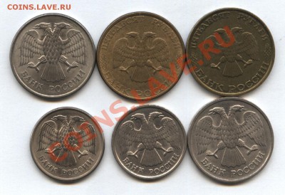 Россия 1992-93г.г 6 шт. до 21.03 11  22-30 мск - Изображение 003