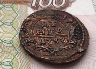 Деньга 1737 года,  до 27.11.2017 - IMG_3519.JPG