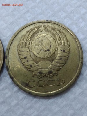 5 копеек 1978 год. Разновид на оценку. - IMG_20171122_131442