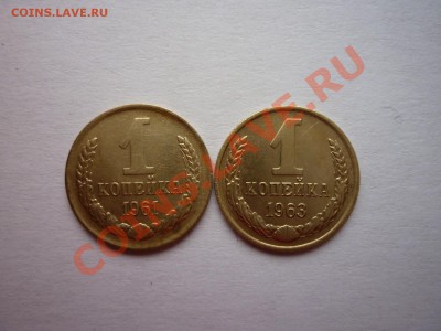 1коп 1961,1963 до 24.03  22.00 мск - P1030175 [1600x1200].JPG