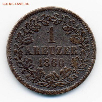Баден 1 крейцер 1860 - Баден_1крейцер-1860_Р