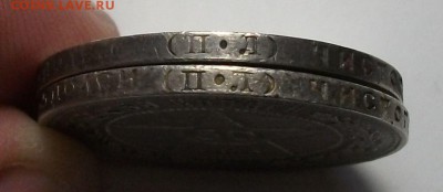 50 коп. 1922г. ПЛ + 50 коп. 1922г. ПЛ - с 200р. до 28 нояб. - 3.JPG