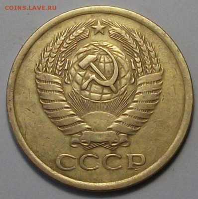 5 копеек 1973г. с 200р. до 28 нояб. в 22:00 - DSCF5347.JPG