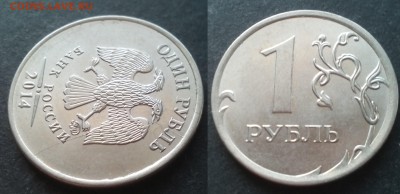 1 рубль расколы 32штуки 25.11.17. в 22-00 - 20