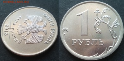 1 рубль расколы 32штуки 25.11.17. в 22-00 - 19