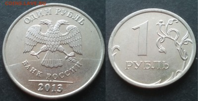 1 рубль расколы 32штуки 25.11.17. в 22-00 - 18