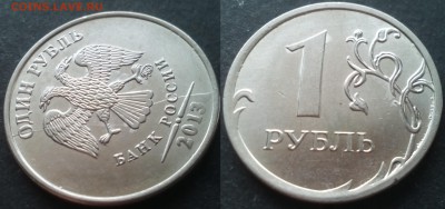 1 рубль расколы 32штуки 25.11.17. в 22-00 - 17