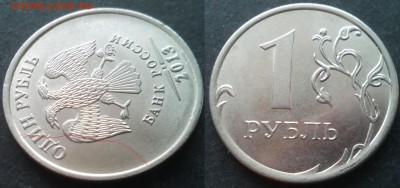 1 рубль расколы 32штуки 25.11.17. в 22-00 - 15