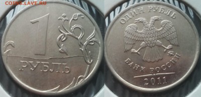 1 рубль расколы 32штуки 25.11.17. в 22-00 - 10