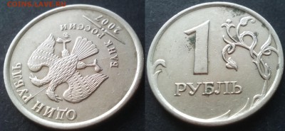 1 рубль расколы 32штуки 25.11.17. в 22-00 - 7