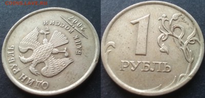 1 рубль расколы 32штуки 25.11.17. в 22-00 - 5