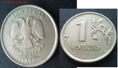 1 рубль расколы 32штуки 25.11.17. в 22-00 - 4