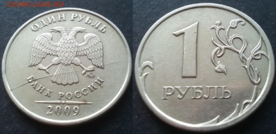 1 рубль расколы 32штуки 25.11.17. в 22-00 - 2