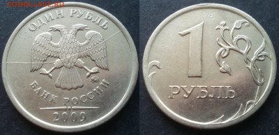 1 рубль расколы 32штуки 25.11.17. в 22-00 - 1