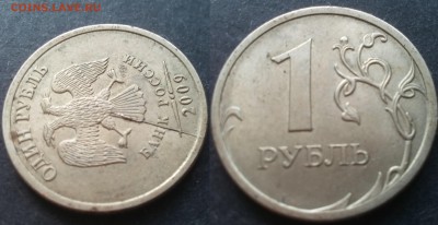 1 рубль расколы 32штуки 25.11.17. в 22-00 - 20100131_012433