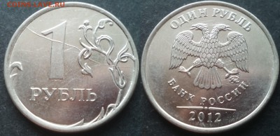 1 рубль расколы 32штуки 25.11.17. в 22-00 - 20100131_013746