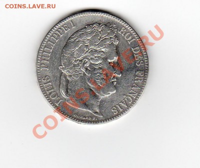 5 франков 1839 г. - франк 2