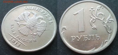 1 рубль расколы 32штуки 25.11.17. в 22-00 - 20100131_014353