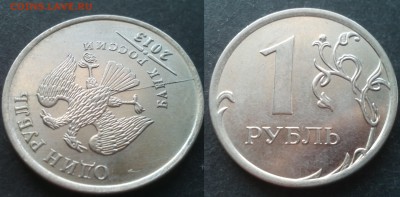 1 рубль расколы 32штуки 25.11.17. в 22-00 - 20100131_014702