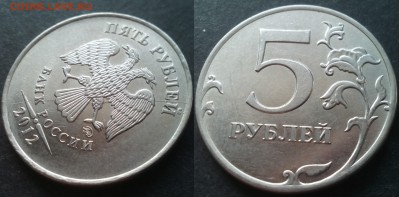 5рублей расколы 6штук 25.11.17 в 22-00 - 20100131_015308