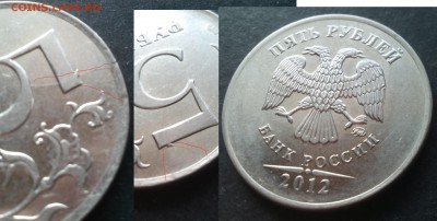 5рублей расколы 6штук 25.11.17 в 22-00 - 20100131_015231