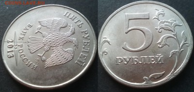 5рублей расколы 6штук 25.11.17 в 22-00 - 20100131_015204