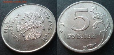 5рублей расколы 6штук 25.11.17 в 22-00 - 20100131_015128