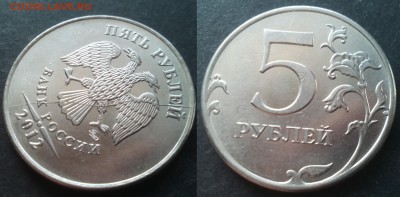 5рублей расколы 6штук 25.11.17 в 22-00 - 20100131_015106